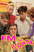 FM и ребята (1 сезон)